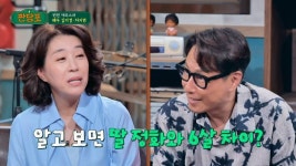 '6살 차' 母女 김미경·엄정화→'동갑' 삼촌·조카 최다니엘·윤시윤..나이 잊은 열연 [종합]