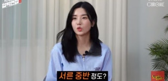 권은비 