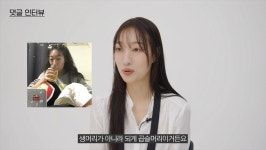 마스크걸 이한별 머릿결 비결? 사실은 곱슬머리다