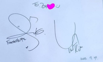 김연아고우림, 대놓고 럽스타그램? 달달한 제주도 여행 포착