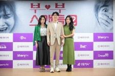 부부스캔들2, 불륜 예방 교과서 주변서 벌어질 수 있는 이야기 [종합]