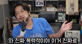 침착맨 부터 츄까지...대세 탕후루에 비추 후기 남긴 스타들 [종합]