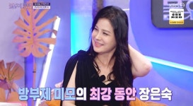장은숙, 믿을 수 없는 60대 미모 동안 비결은 철 안 드는 것(불명)