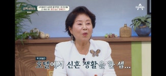 선우용여, 국내 1호 혼전임신 연예인 타이틀에 결혼 반대에 동거(금쪽 상담소)