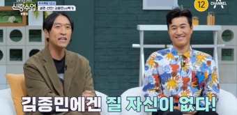 코요태 김종민, 빽가 