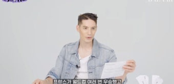 파비앙 