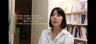 '검사' 한지혜, 복귀 시동 