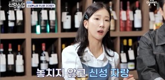 '박소영 언니들' 김지민·홍윤화, 신성에게 질문 폭격 