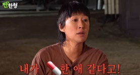 홍진경 황당 제보로 마약 검사 받아.. 약한 게 분명하다며 털 뽑아가(짠한형)