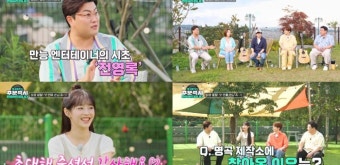 불멸의 작사가 박건호를 기리는 음악회, 한국 음악계의 영향력 재확인’