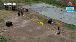 강철부대3 4강 진출권 두고 사전 미션 사격 대결...1R 탈락팀은?