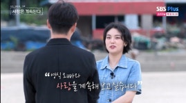'나솔사계' 최종 선택 3커플 탄생...13기 현숙, 결국 영식에게로