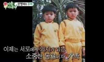 양세형, '단칸방→109억 건물주'로...자수성가 끝판왕 [종합]