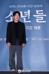 [T포토] 허성태 '이번엔 빌런 아니에요'