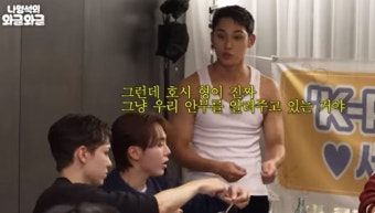 나영석, 세븐틴 '손오공' 챌린지 비화 