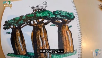 기안84 