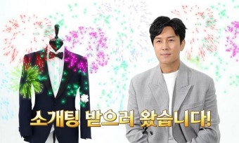 김동완, 소개팅서 메뉴 강요...