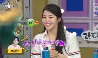 브브걸 유정 