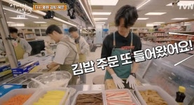 어쩌다사장3 조인성, 주문 폭주에 김밥집 취업한 듯→한효주, 영어+친화력 활약 [종합]