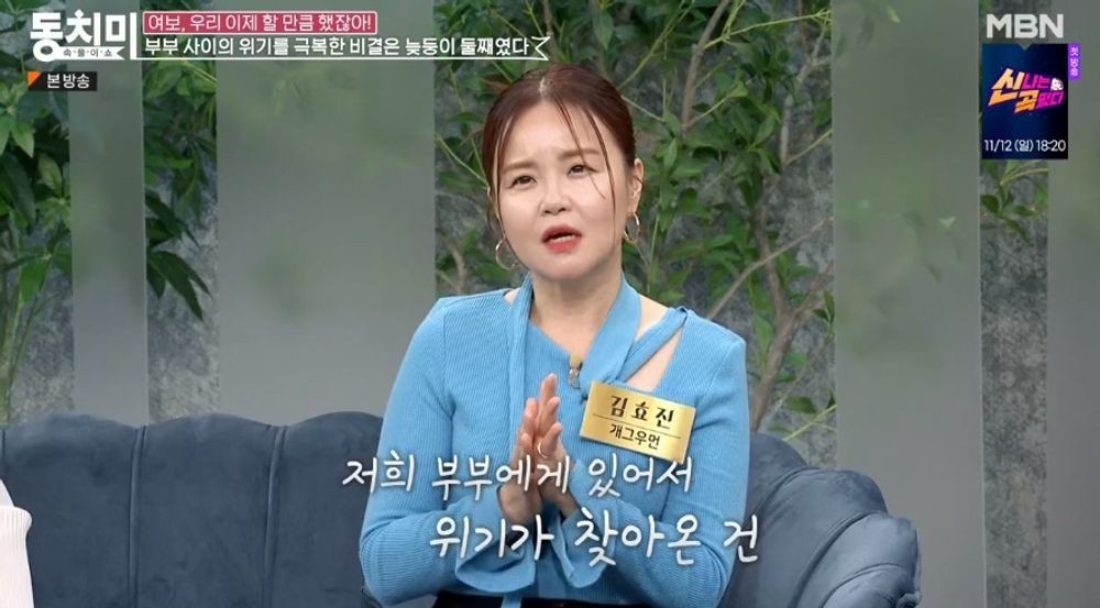김효진, 45세에 늦둥이 딸 출산...자연 임신으로 이룬 기적적 이야기