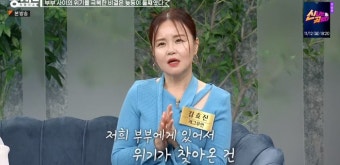 '동치미' 김효진 
