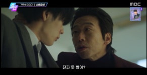 일진에게 괴롭힘 당하던 최하위층 고교생...어느날 사채왕 된 사연은(출발비디오여행)