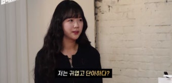 지예은 