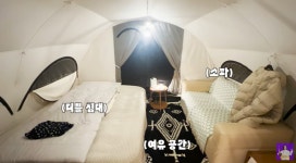 진정한 캠친자 김숙 5년째 장박 중...곧 생맥주 기계 들어와(김숙TV)