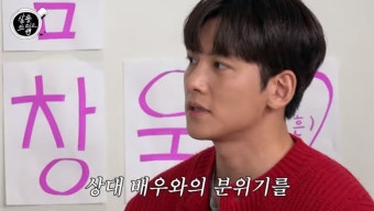 지창욱 "내가 키스장인? 다른 걸 더 열심히 했는데..."('살롱드립2')[종합]
