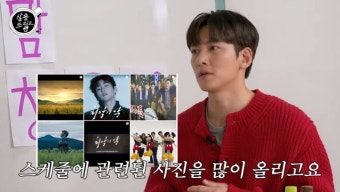 지창욱 "내가 키스장인? 다른 걸 더 열심히 했는데..."('살롱드립2')[종합]
