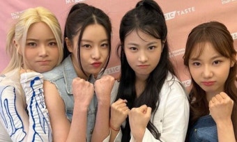 피프티 키나, 단톡방 공개...