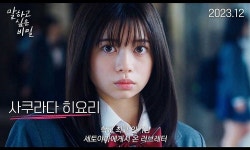 "얼짱에 고백받았다"...앤애 세포 깨우는 로맨스 영화