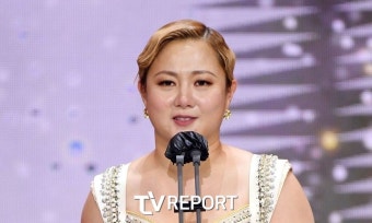 박나래, 최근 조부상...할아버지와 함께했던 추억 보니