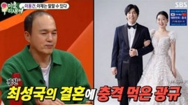 '자가 마련' 김광규 