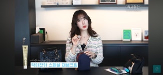 민혜연, ♥주진모가 선물한 800만 원대 D사 가방 털이, 추천 제품 공개