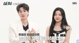 송강 김유정, 반전의 머슬퀸. 촬영 전에 헬스하고 와(마이 데몬)