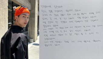 '활동중단' 라이즈 승한, 자필편지로 사생활 사과...
