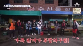 용왕의 아들 이경규에 도전장 낸 용왕의 딸?...이덕화 가족관계 복잡 (도시어부5)