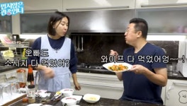 이지혜, 6종 반찬 뚝딱 만드는 요리 금손 압구정 장금이로 유명 (관종언니)