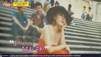 '사당귀' 김수미 