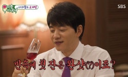 52세 김승수, 소개팅 앞두고 식당 미리 방문...결혼 하고파 (미우새)