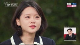 나솔사계로 돌아온 12기 모솔男 여전히 모태 솔로...여성 출연진은 뉴페이스