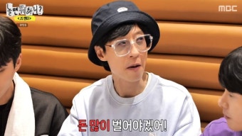 '놀뭐' 유재석, JYP 사옥 규모에 깜짝... 