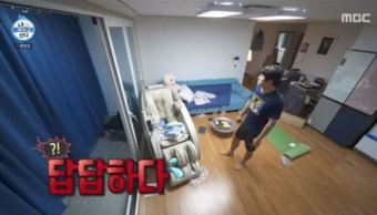 '나혼산' 기안84, 암막 커튼 달고 