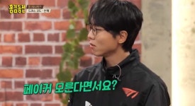 '홍김동전' 페이커 변신한 주우재 "홍진경, '페이커가 뭐니?' 물어" 깜짝 폭로