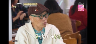 하니, 母 데뷔 반대 가능성 안 보이는데.. 가시밭길 가려 하냐(백반기행)