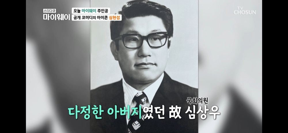 개그맨 심현섭, ‘과거 행사 수입 3억’…전성기 재무 상태에 호기심 (79자)