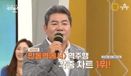 진성, 1200평 개인 농원 공개 안동역에서 성공 후 확장(4인용식탁)