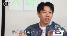 살롱2 양세찬 장도연과 입맞춤+제주도 여행도 한 사이..비밀연애 의심받아[종합]