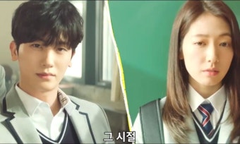 10년 만에 만난 박신혜·박형식, '혐관'됐다 ('닥터슬럼프')